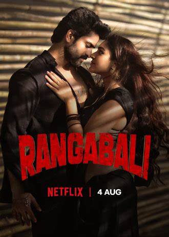 Naga Shaurya’s Rangabali is now streaming on this。